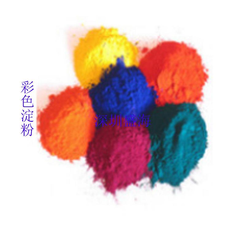 质量保证彩色淀粉食品级淀粉现货供应 量大价优彩跑粉彩色淀粉 狂欢聚会专用彩色淀粉