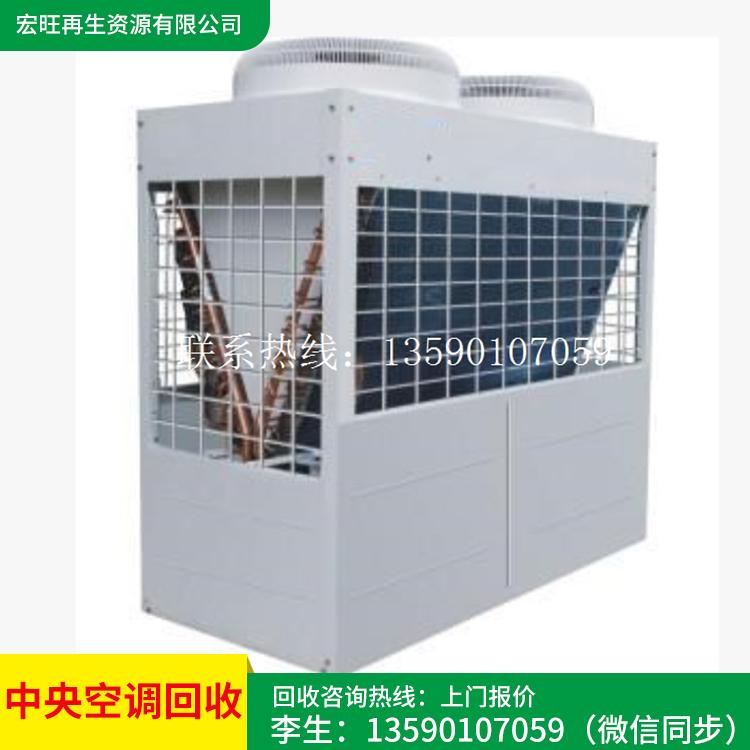 深圳回收二手空调 中央空调回收