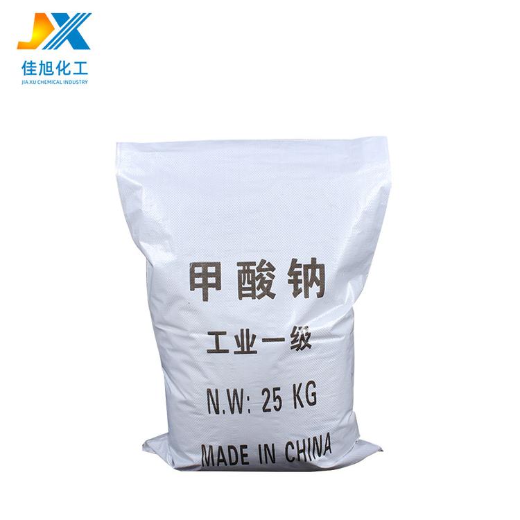 甲酸钠厂家现货供应混凝土混凝剂用甲酸钠