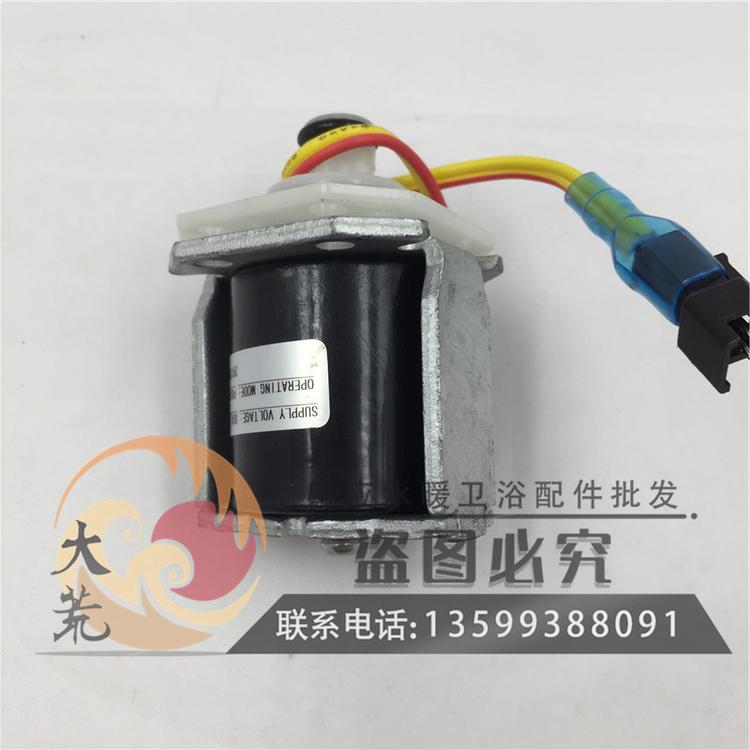 可适用和成HCG小便池尿斗感应器配件批发电子阀电池阀阀头