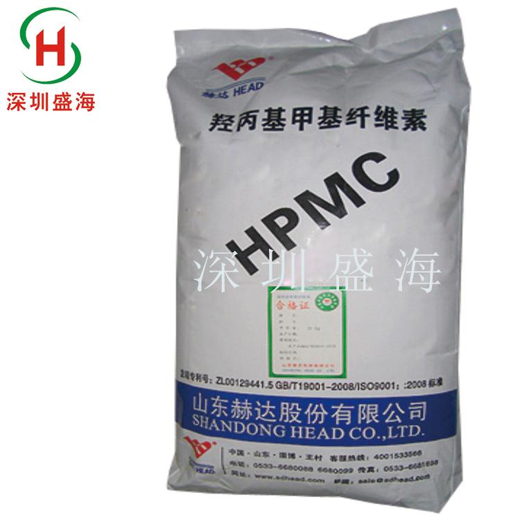 质量保证羟丙基甲基纤维素食品级HPMC量大优惠 现货供应食品级羟丙基甲基纤维素厂家直销