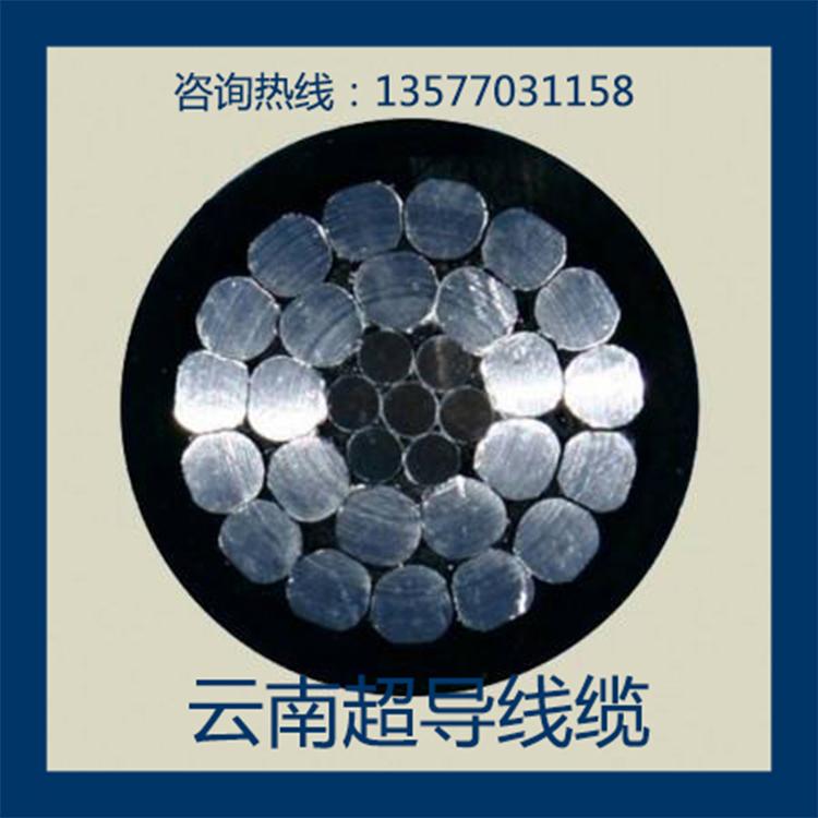 厂家直销 铝合金电缆YJLHV82 KW450 现货库存 防火电缆 铝合金电缆