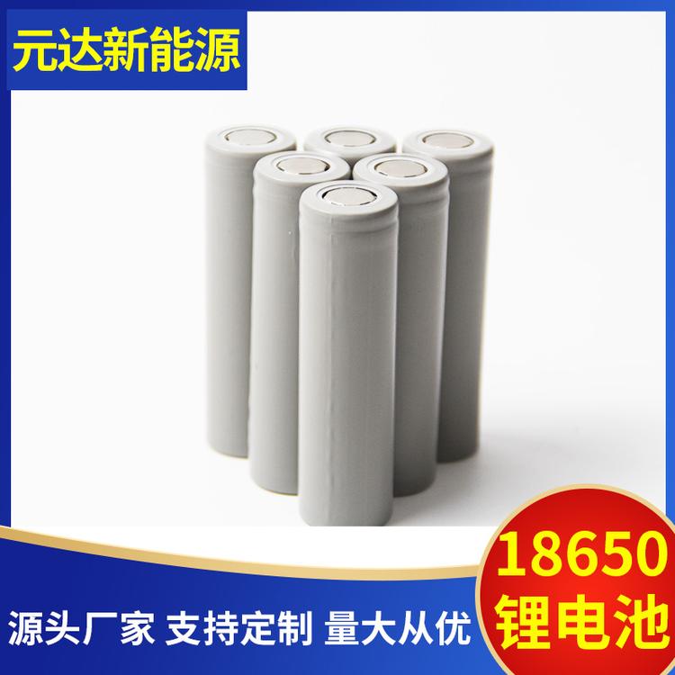 18650锂电池 3.7V大容量动力2000毫安头灯风扇平头尖头手电筒电池
