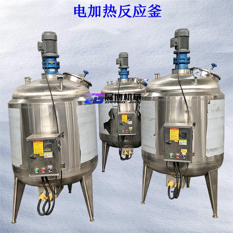 不锈钢搅拌罐1吨304电加热液体搅拌罐乳化罐真空化工反应釜
