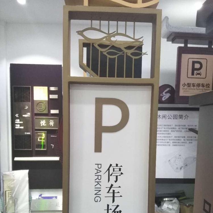 专注广告标识17年               医院导视标牌制作
