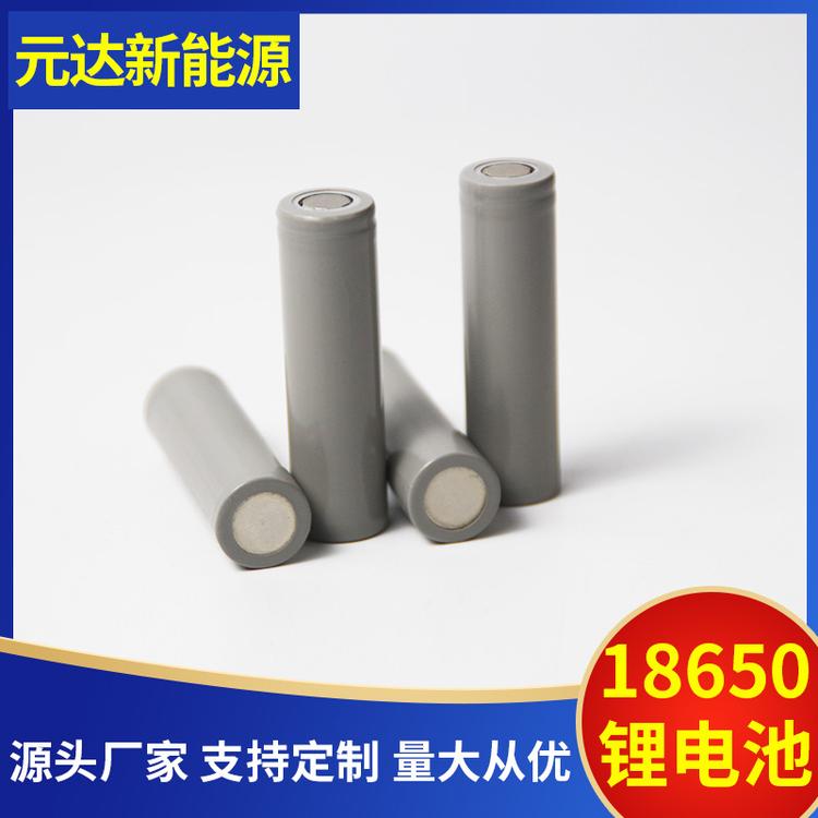 可充电18650锂电池3.7v2000mah 报警器美容仪搅拌机led灯锂电池组