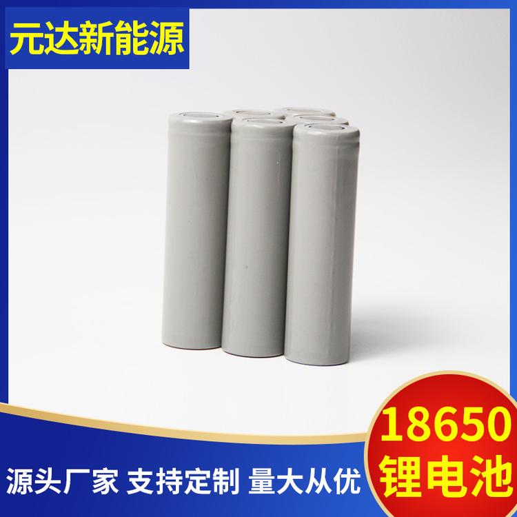 18650 锂电池 3.7v锂离子充电电池 全新A品足容量圆柱18650锂电池