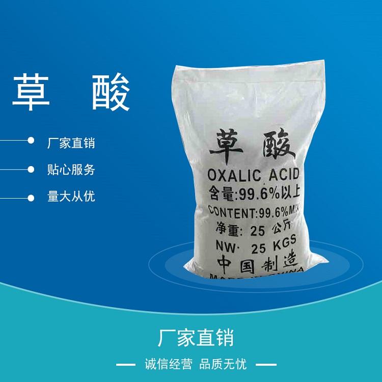 供应污水处理醋酸钠60%醋酸钠 醋酸钠厂家