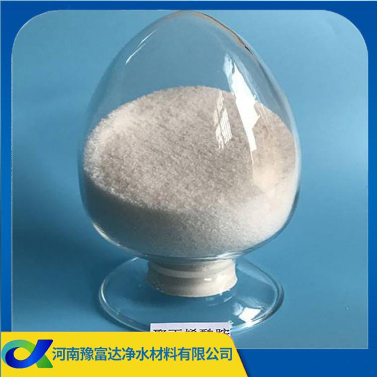 聚丙烯酰胺PAM高分子絮凝剂 沉淀剂PAM阴阳离子 量大从优 稳定货源
