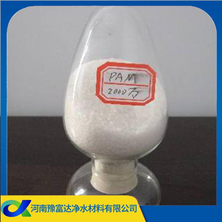 pam洗砂洗煤用絮凝剂 国标聚丙烯酰胺 量大从优 稳定货源