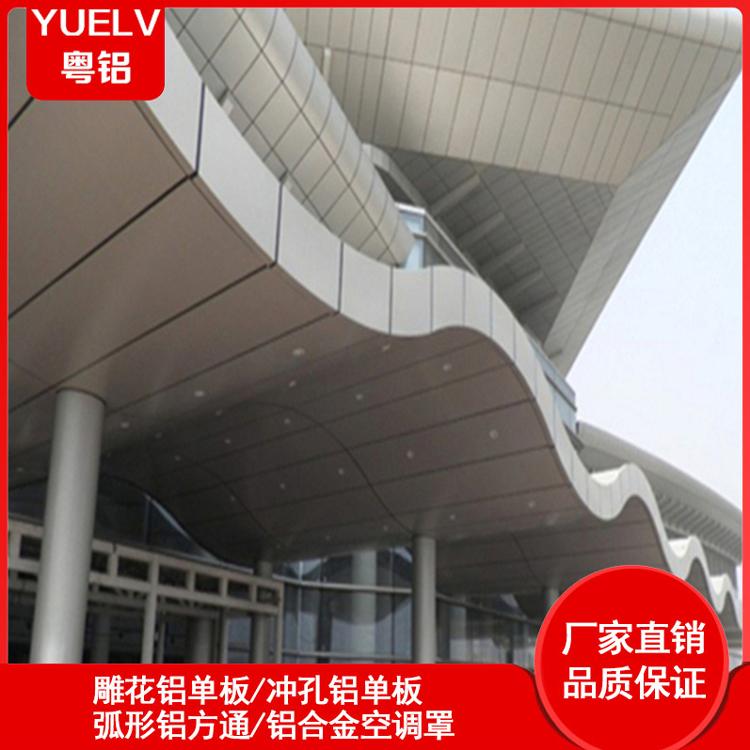 波浪铝单板批发厂家-铝单板天花吊顶-佛山弧形铝单板供应商