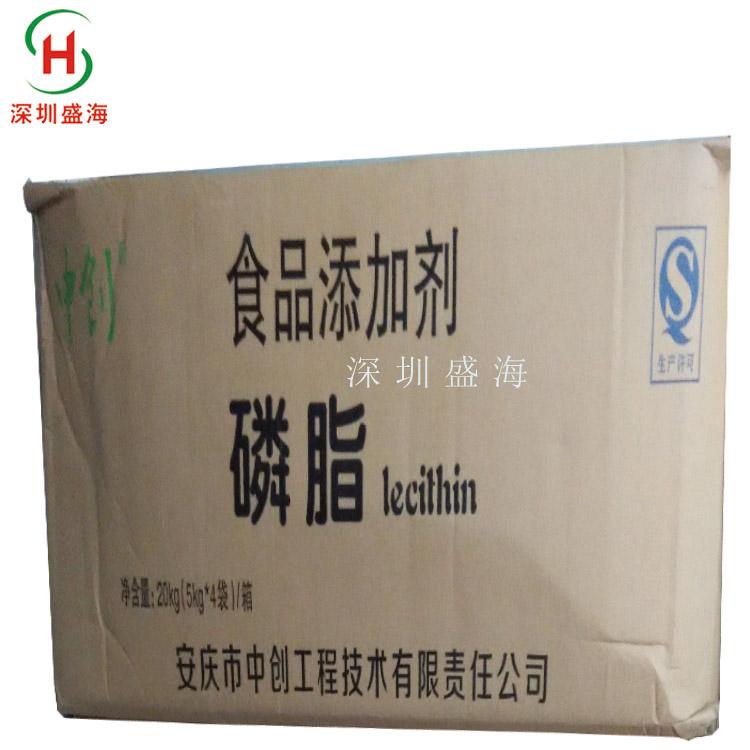 批发供应大豆蛋黄素食品级抗氧化剂 食品级磷脂抗氧化剂大豆卵磷脂质量保证