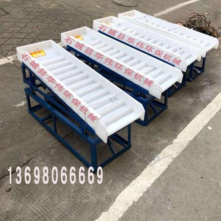 混汞摇床 淘金设备选矿摇床 沙金混汞摇床 震动混汞摇床