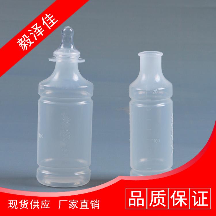 一次性无毒奶瓶 厂家批发 质量保障