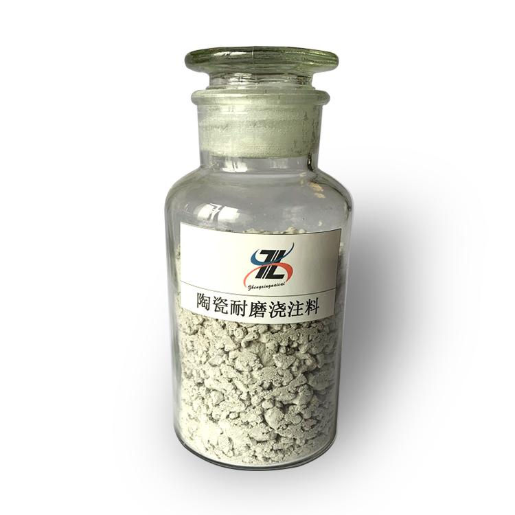 陶瓷耐磨浇注料  高强陶瓷耐磨浇注料 浇注料生产厂家