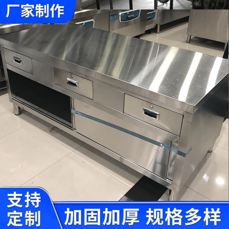 酒店厨房设备 商用多功能不锈钢切配台切菜台配菜台 厨房调理工作台