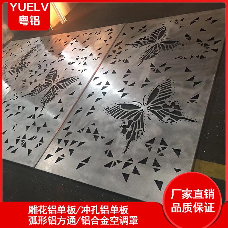 雕花镂空铝单板-艺术镂空铝单板-佛山幕墙雕花铝板厂家批发