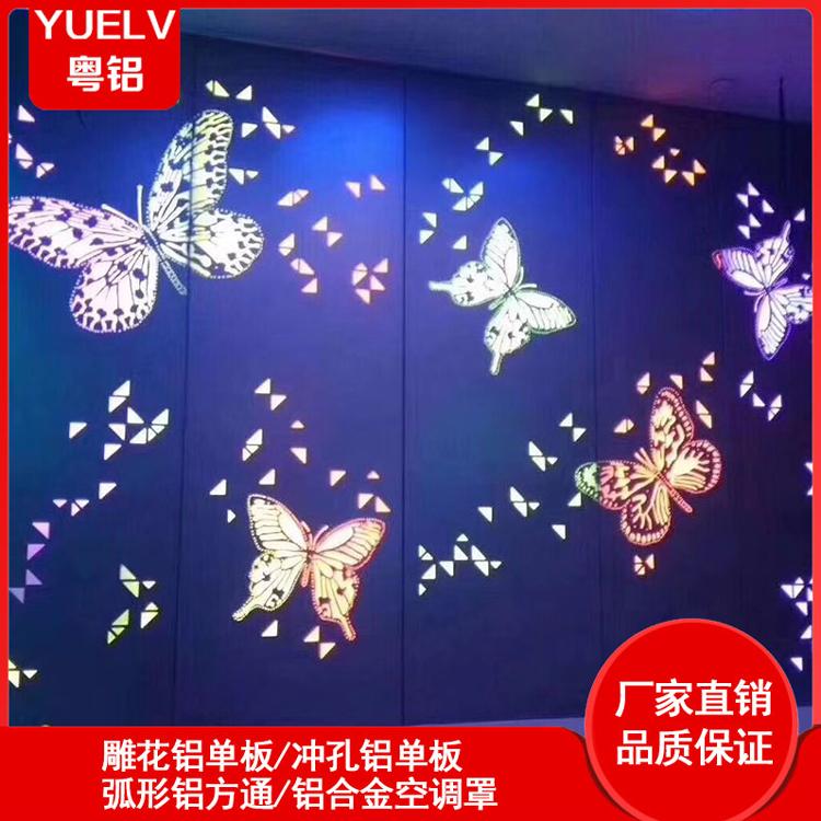 造型艺术雕花铝单板 雕花镂空铝单板厂家 铝单板幕墙装饰 粤铝建材