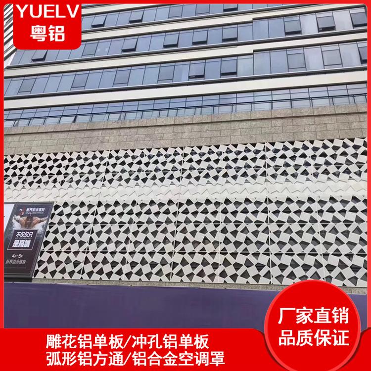 雕花幕墙铝板批发厂家-佛山雕花铝单板厂家-户外装饰幕墙铝板