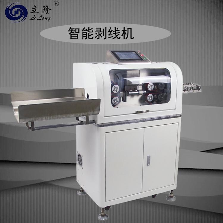 LL-270全数字智能剥线机 全自动电脑裁线机全自动电脑裁线机立隆厂家