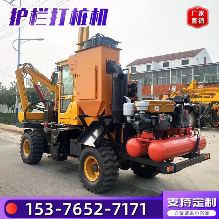 多功能公路专用打桩机 360锤头新款护栏打桩钻孔机 济宁鼎盛