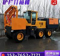 供应自动挡手动挡护栏打桩机 <em>防</em>先导式护栏打桩机 鼎盛机械