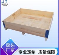 厂家批发`定制出口围框 胶合板围框 免熏蒸围框 出货围框 围板箱
