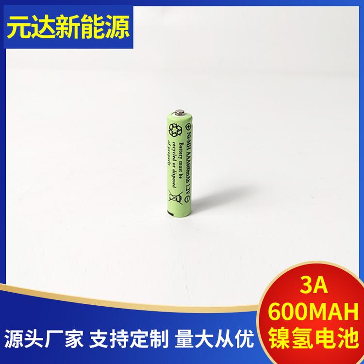 工厂定制镍氢7号AAA600mAh可充电池 灯具 玩具 手游鼠标外贸爆款