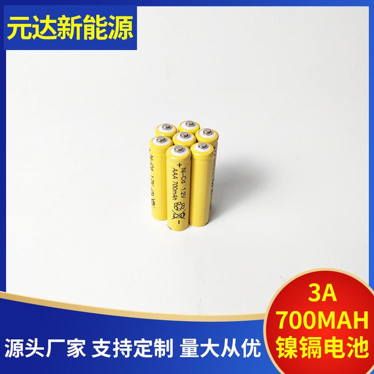 7号充电电池ni-cd七号充电池AAA700mah电池遥控玩具家电