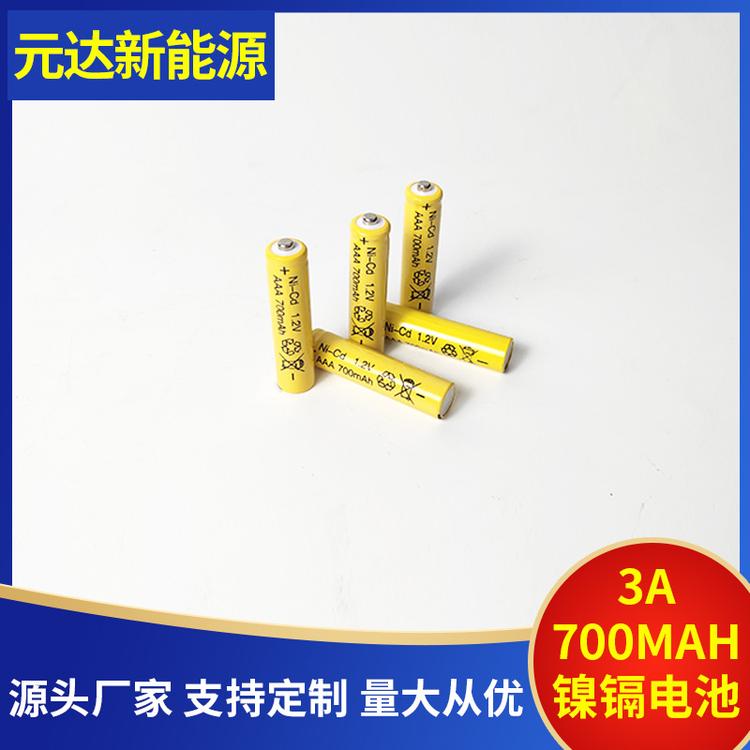 7号高容量电池 AAA700mAh镍氢充电电池 充电7号太阳能灯电池nimh