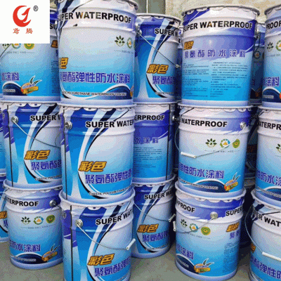 建筑专用水性聚氨酯防水涂料 彩色聚氨酯防水涂料楼顶专用