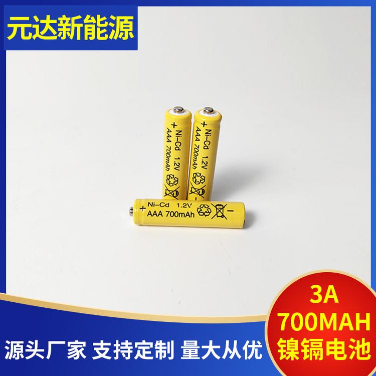 厂家直销 AAA700毫安时 7号充电电池 镍氢电池 无绳电话 玩具电池