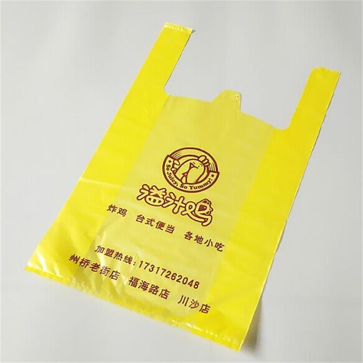 超市购物袋食品包装方便袋  安徽外卖打包背心袋子定做印刷logo