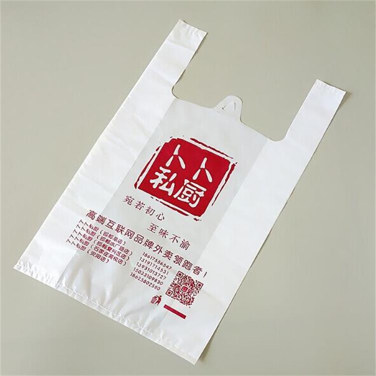 来图定制印刷logo超市购物袋外卖打包背心袋