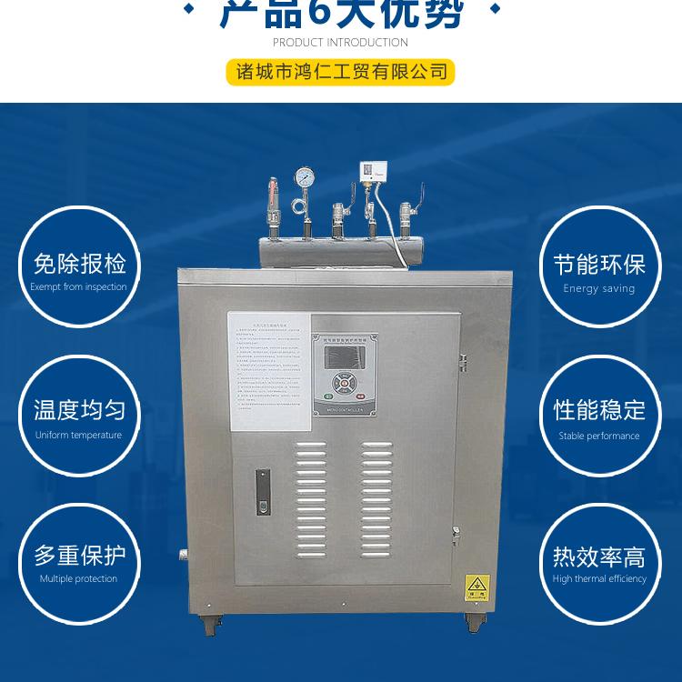 厂家直销 电加热蒸汽锅炉 电加热管蒸汽发生器  生物质蒸汽锅炉  燃油燃气蒸汽发生器
