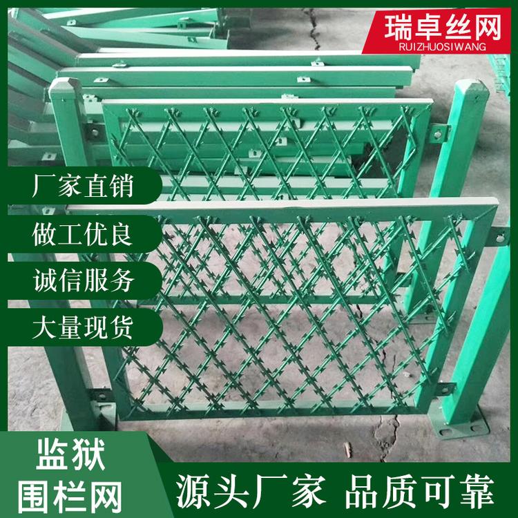 厂家现货批发不锈钢防攀爬监狱围栏网 可定制刺绳护栏网监狱围栏网