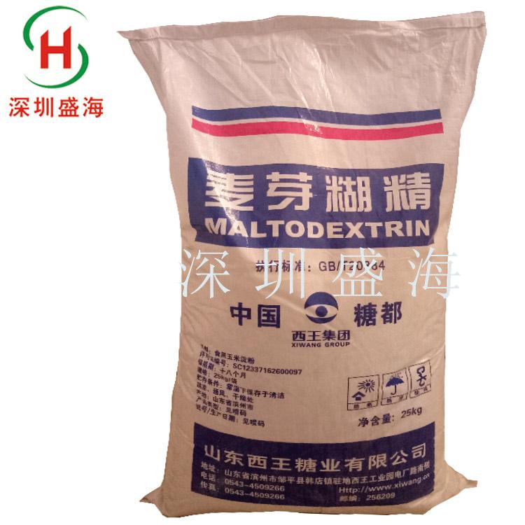 大量现货麦芽糊精食品级品质保证 长期现货食品级麦芽糊精厂家直销