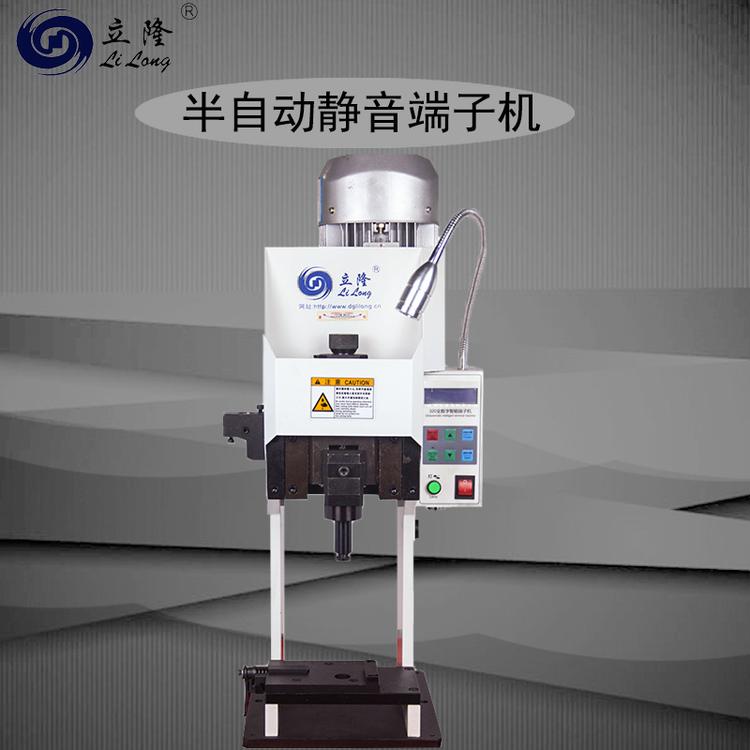 厂家批发 LL-320高精度半自动静音立隆2T4T型端子机压接机排线静音端子机压接机