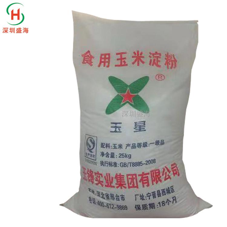 品质保证玉米淀粉食品级增稠剂量大优惠 厂家直销玉米淀粉质优价廉1kg起批
