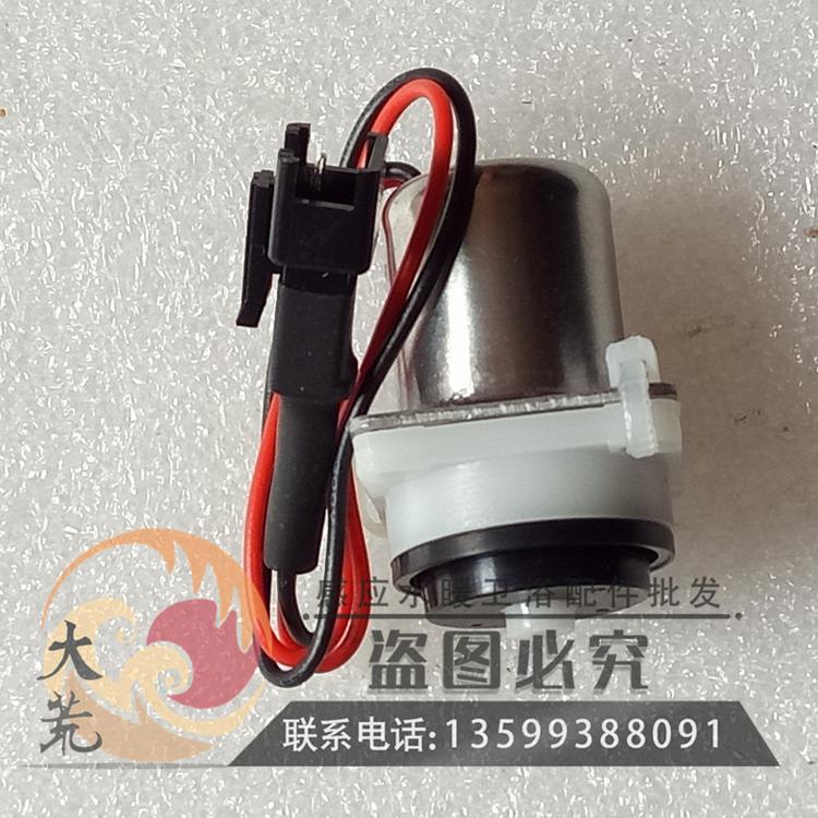 可适配和成Hcg小便池尿斗感应器配件批发AF3422电磁阀电子阀电池阀阀头线圈18孔距阀门开关6V