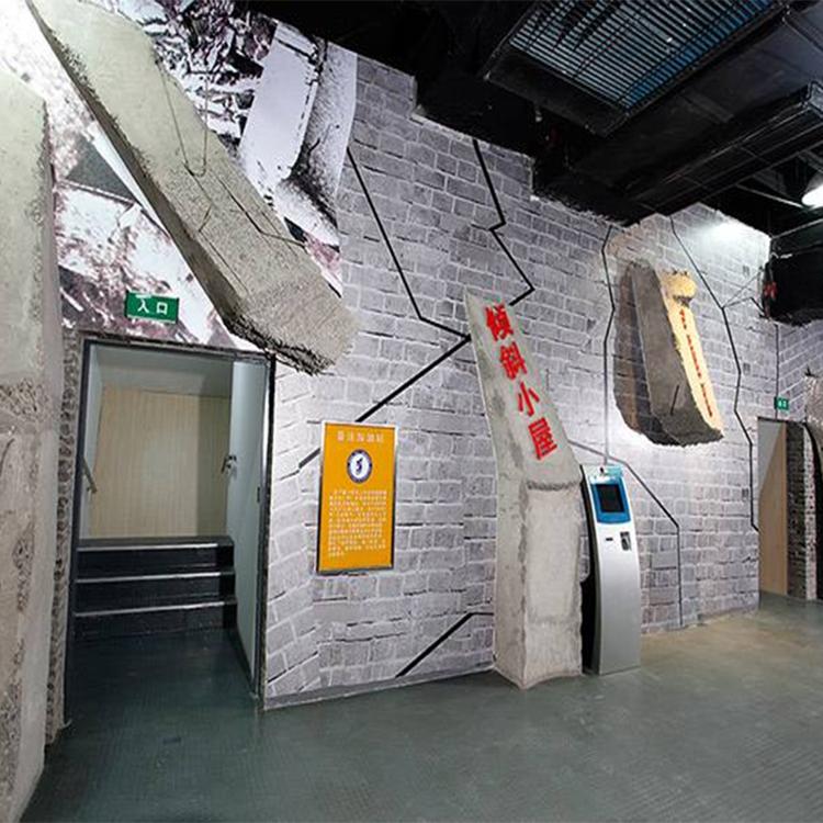 VR地震vr模拟地震小屋vr地震平台设备制作vr地震模拟设备建设vr模拟地震屋制作乐阳