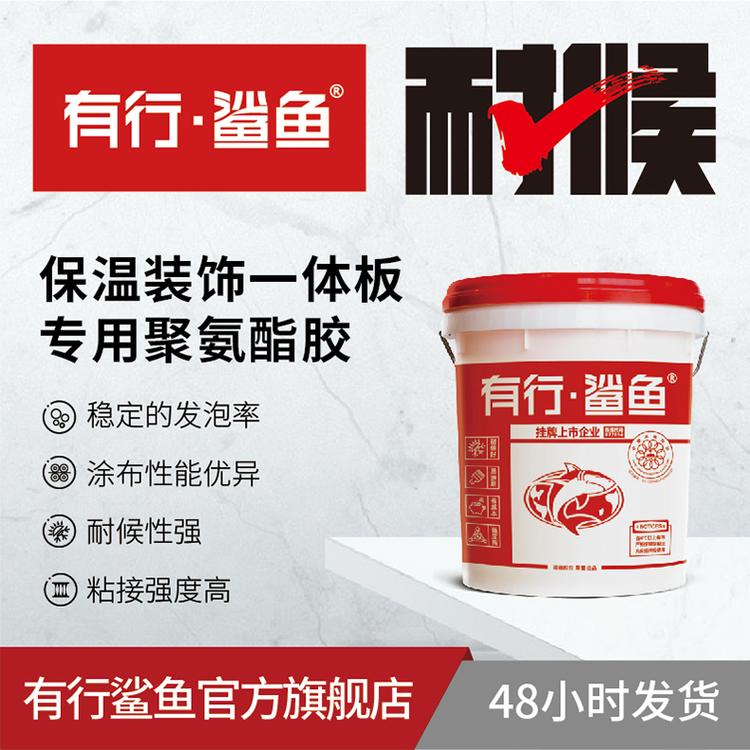 聚氨酯胶 岩棉喷胶  双组份聚氨酯胶 双组密封胶