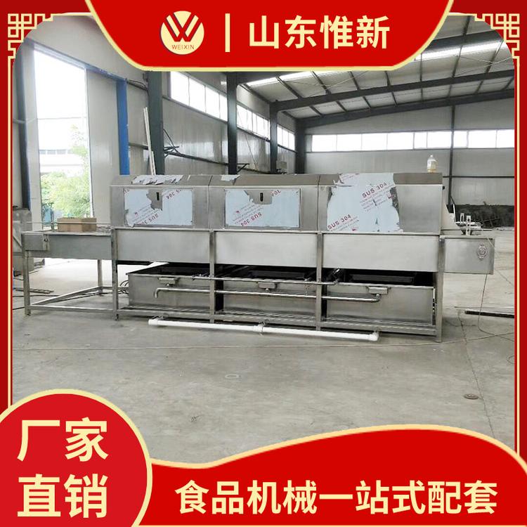 惟新塑料筐清洗机 高压喷淋消毒周转筐清洗机 物料塑胶框清洗机
