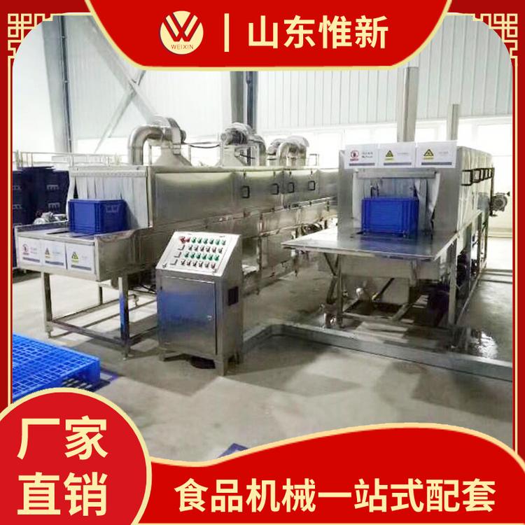 惟新多功能果蔬筐清洗机 塑料筐清洗机 高压喷淋消毒周转筐清洗机