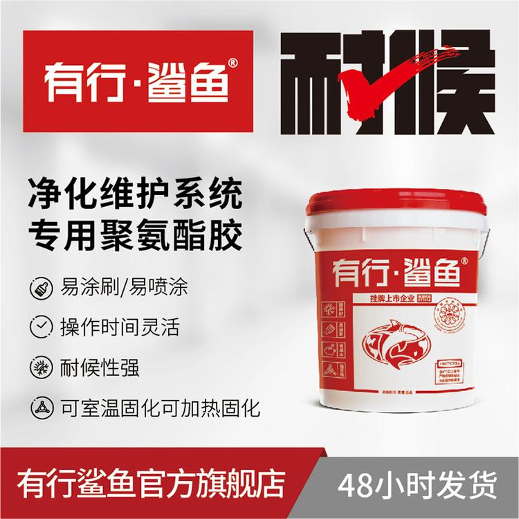 双组份密封胶建筑密封胶水 保温车厢板胶  双组份聚氨酯胶