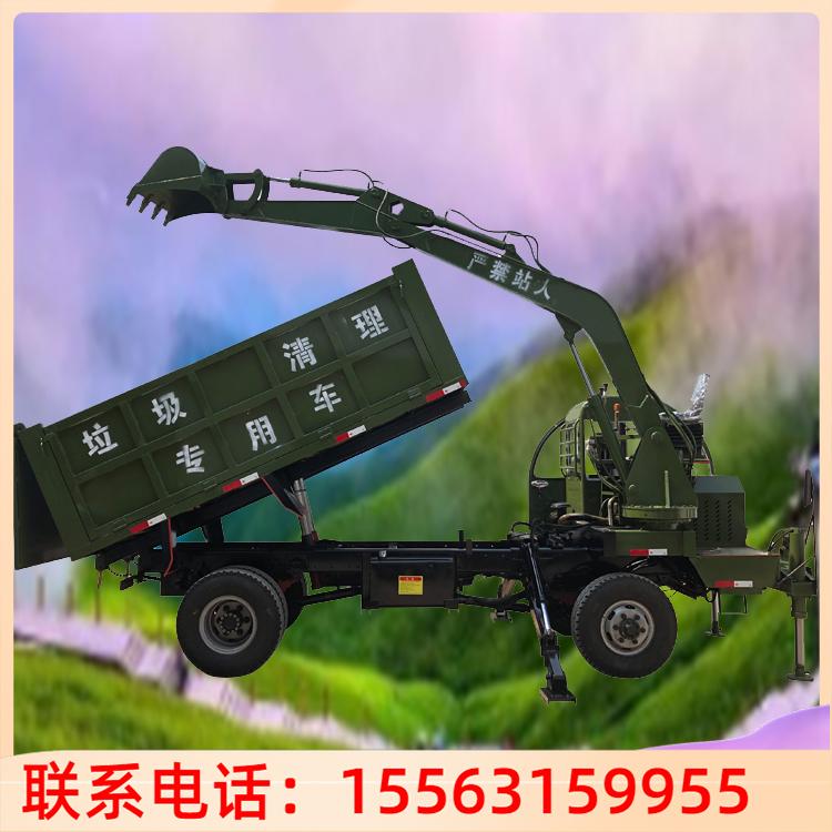 多功能四轮装卸一体运输车 厂家直销随车挖掘机定制四不像随车挖