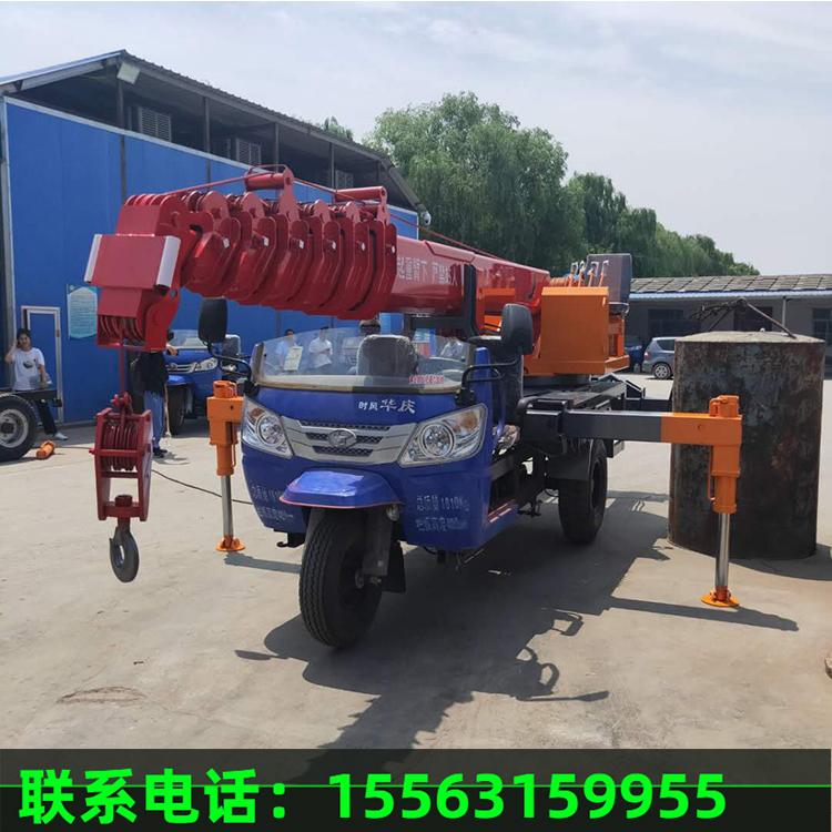 三轮吊车 小型农用三轮吊 三轮随车吊 时风底盘28马力油电两用