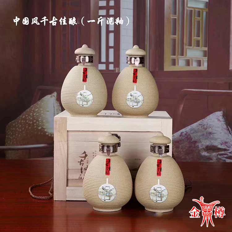 酒席必备散酒 风味白酒加工厂家 金樽