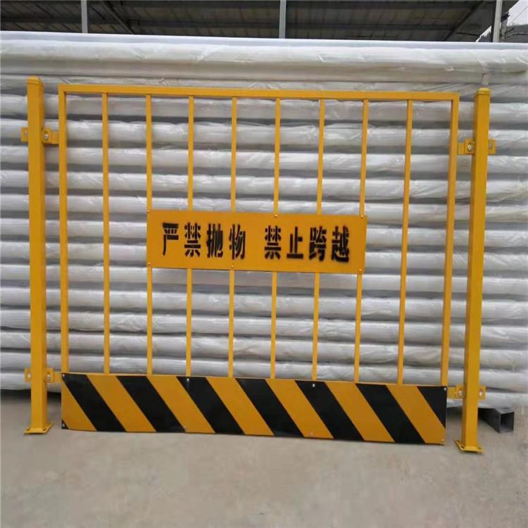 定制基坑护栏 工地施工建筑临边安全防护栏 警示隔离栏 道路基坑护栏