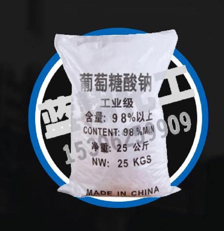 工业葡萄糖98%高含量葡萄糖培菌葡萄糖厂家供应